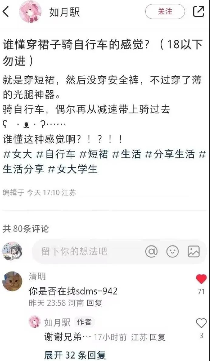 Word文档图片