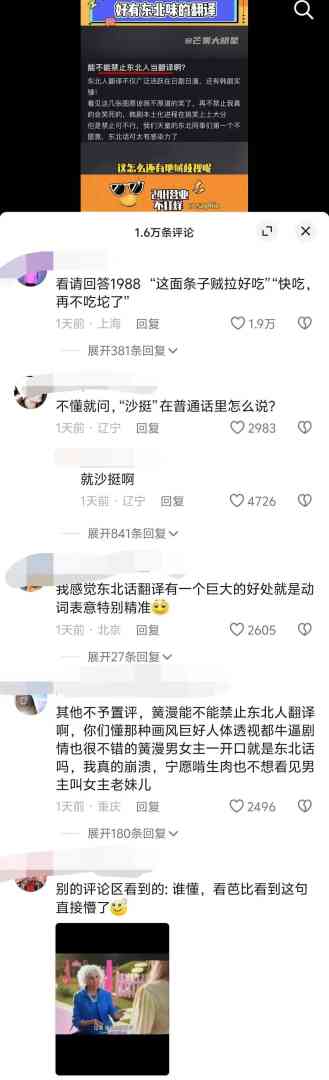 Word文档图片