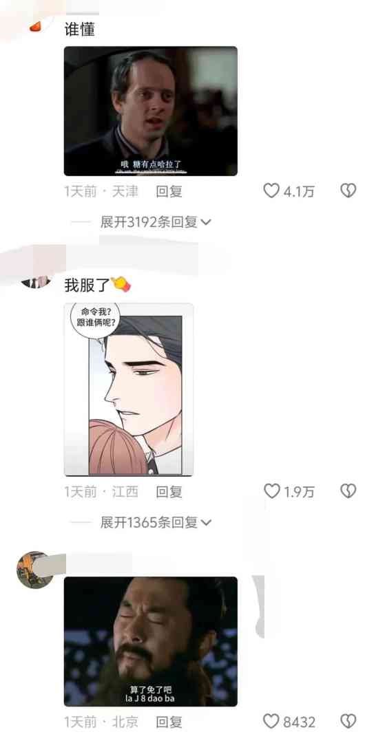 Word文档图片