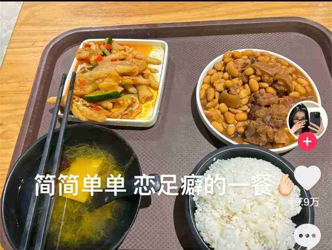 Word文档图片