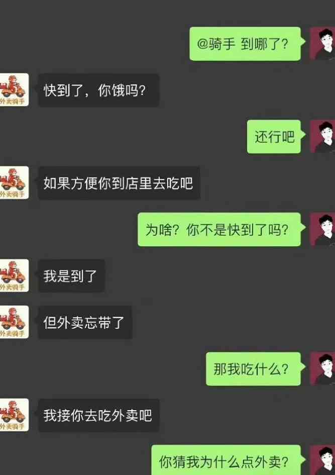 Word文档图片