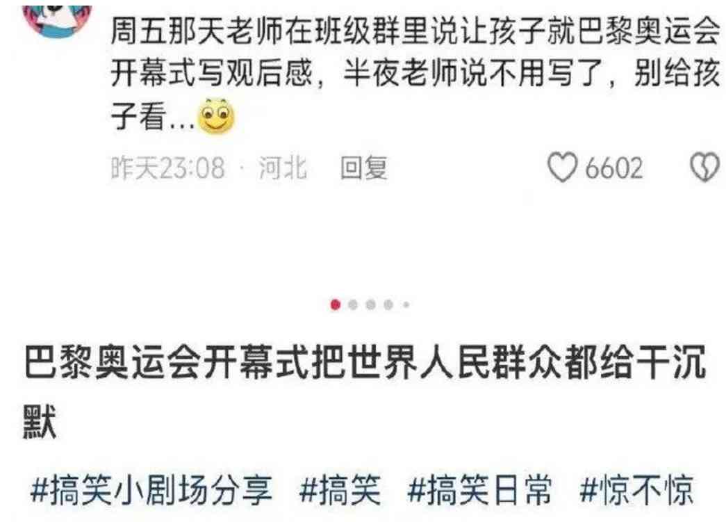 Word文档图片