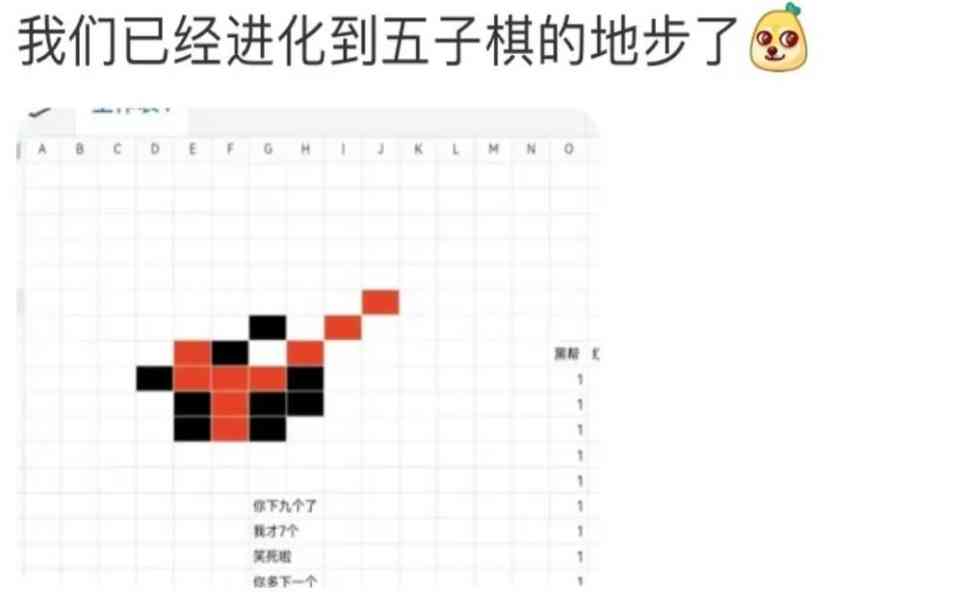 Word文档图片