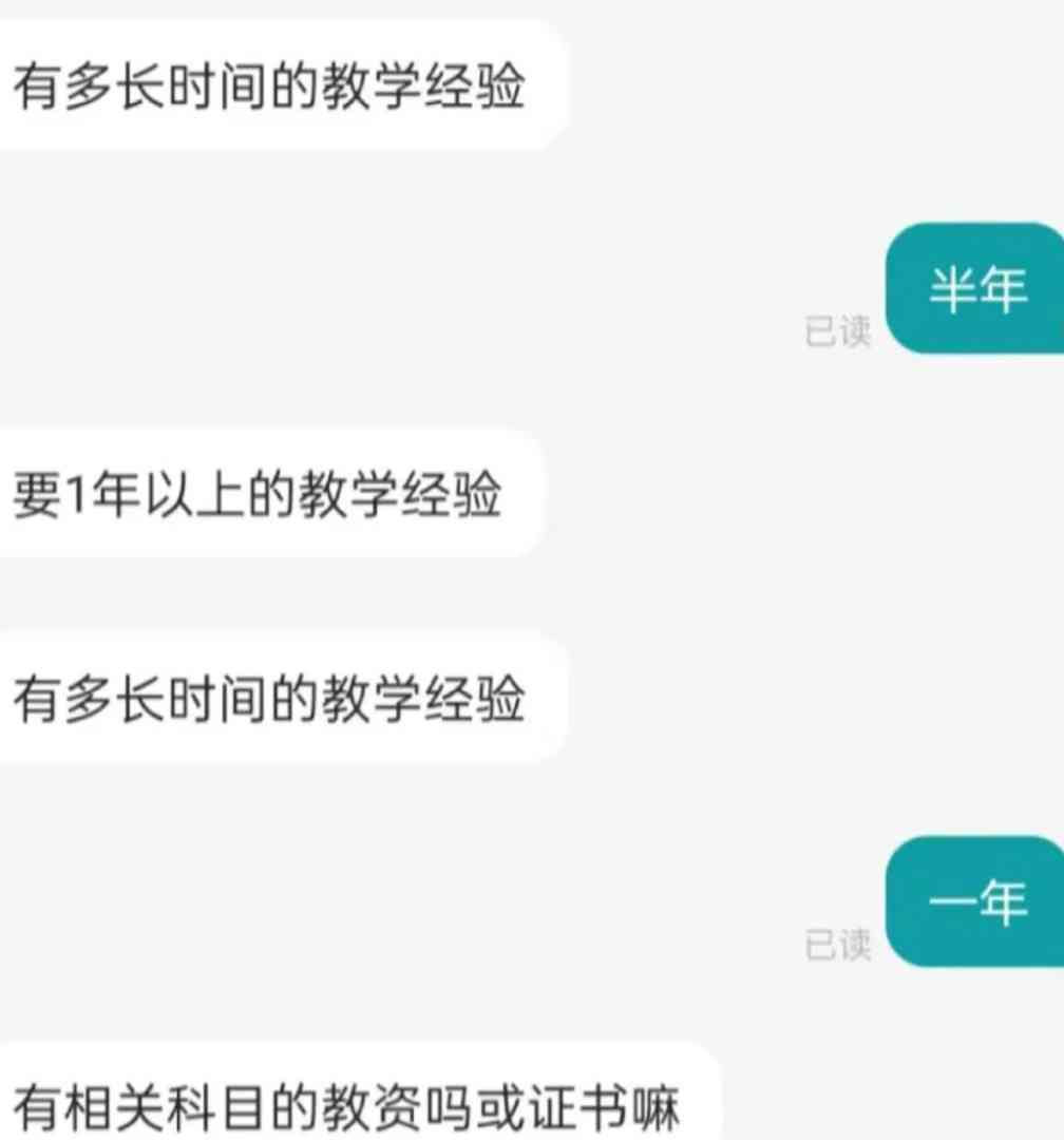 Word文档图片