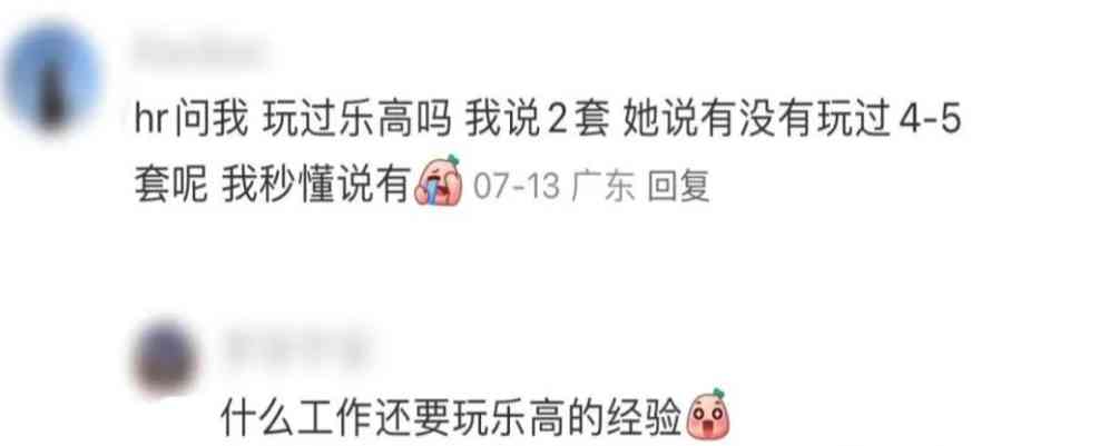 Word文档图片