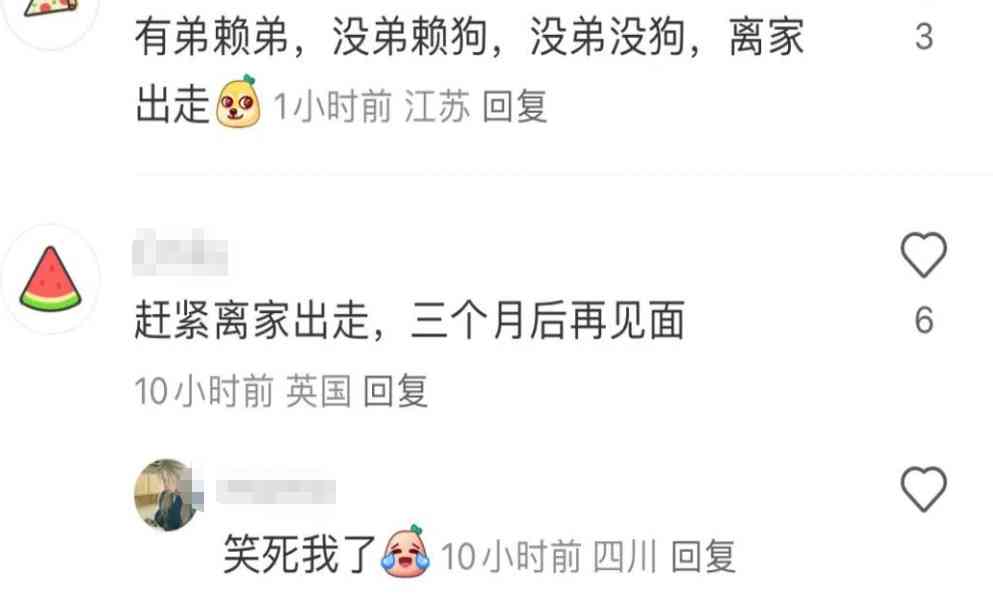Word文档图片