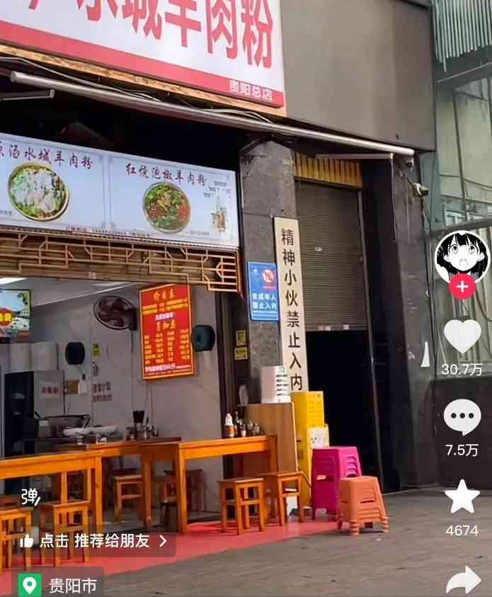 Word文档图片