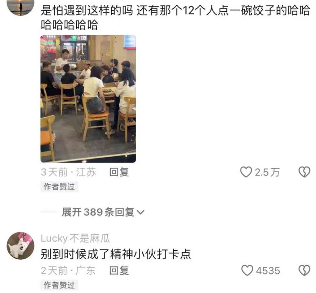 Word文档图片