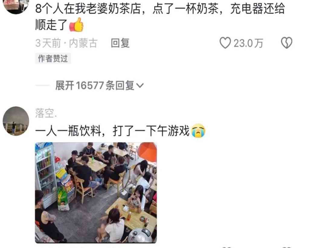 Word文档图片