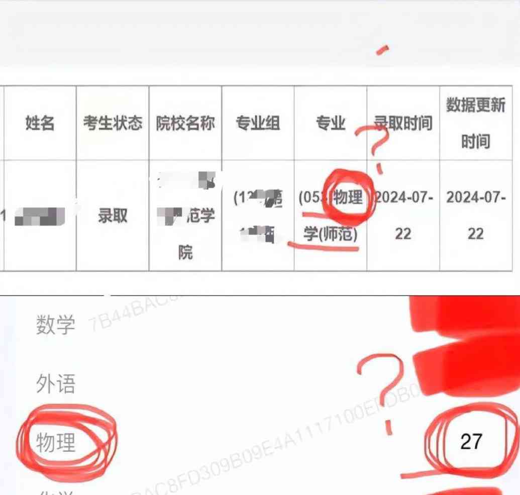 Word文档图片