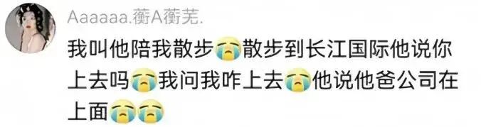 Word文档图片