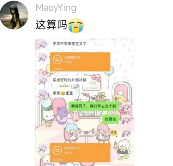 Word文档图片