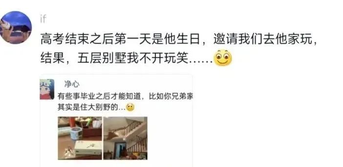 Word文档图片