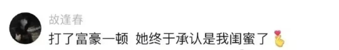 Word文档图片