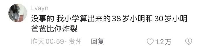 Word文档图片