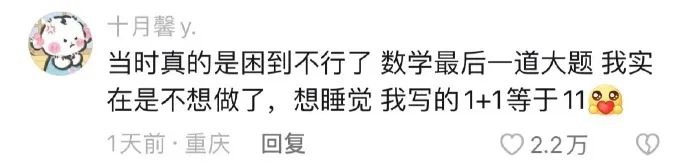 Word文档图片