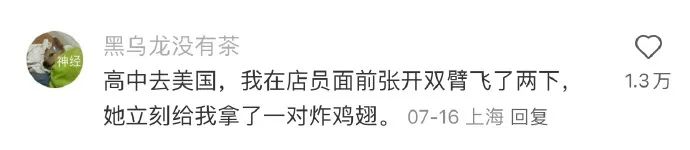 图：这世界就是个巨大的你画我猜！