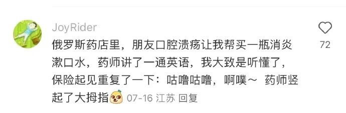 Word文档图片