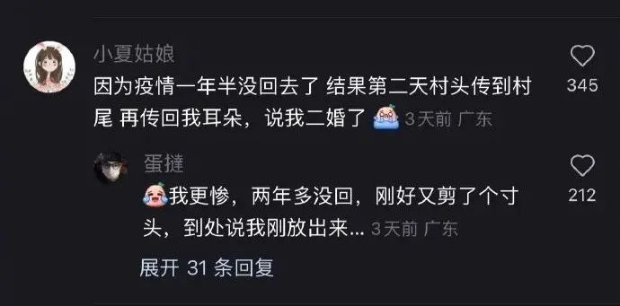 Word文档图片