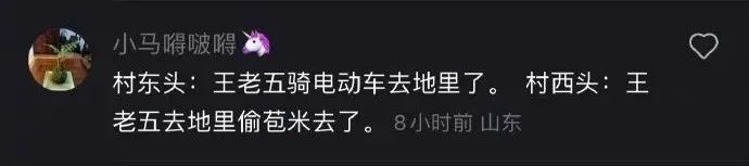 Word文档图片