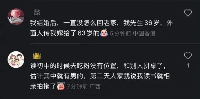 Word文档图片
