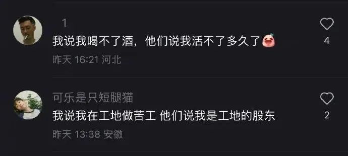Word文档图片