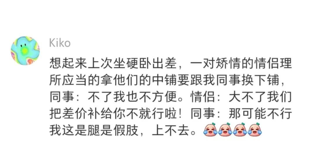 Word文档图片