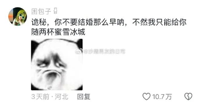 Word文档图片