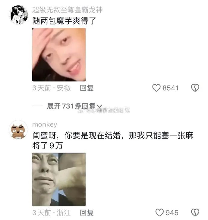 Word文档图片