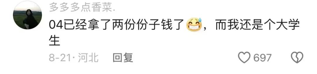 Word文档图片