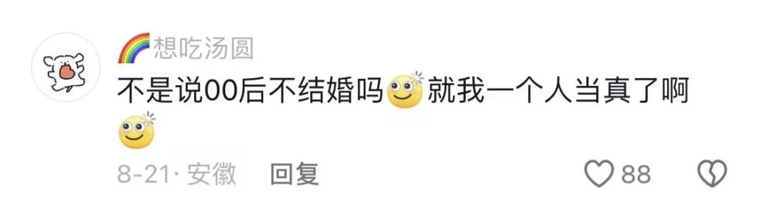 Word文档图片