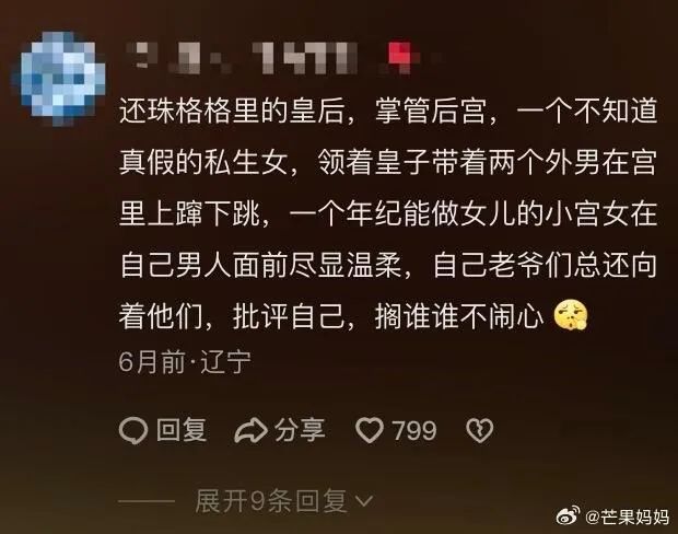 Word文档图片