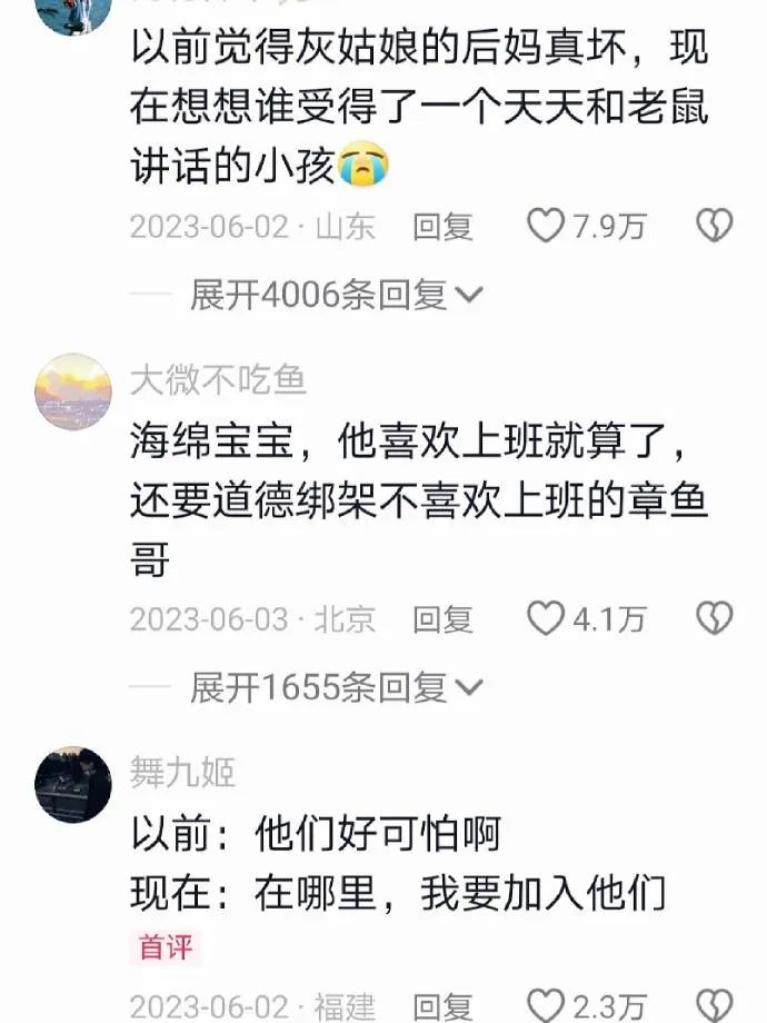 Word文档图片