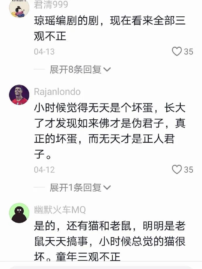 Word文档图片