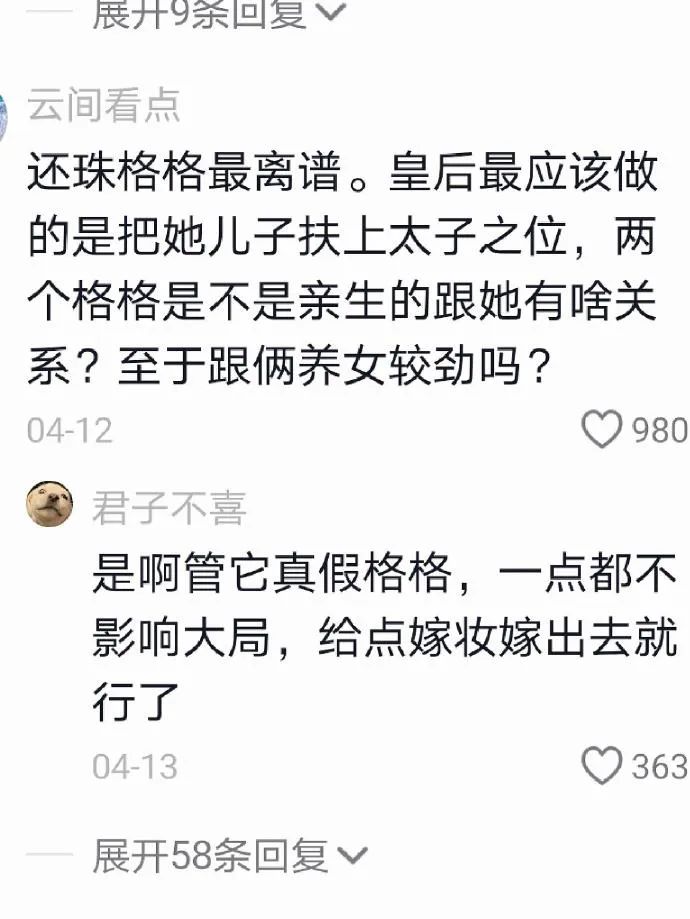 Word文档图片