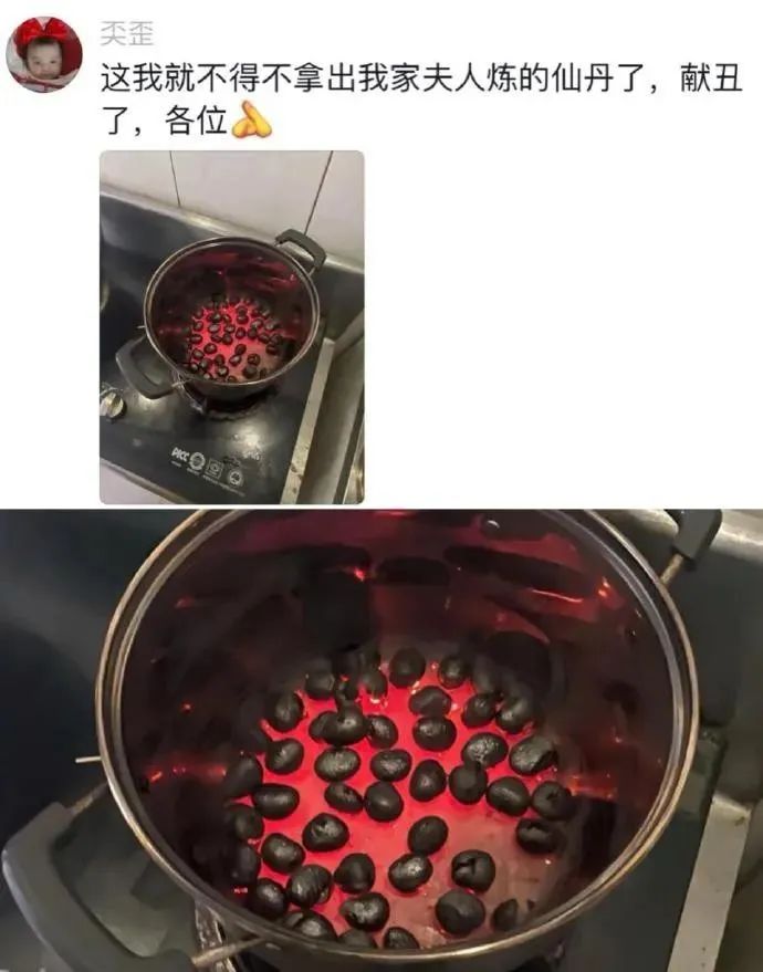 Word文档图片