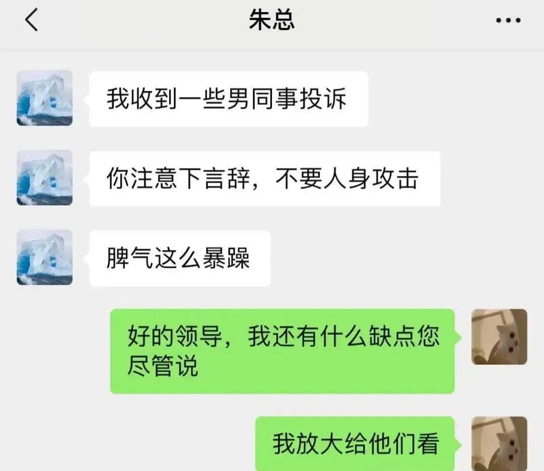 图：真实，“打工人的上班怨气有多重，看完乳腺通畅了！”