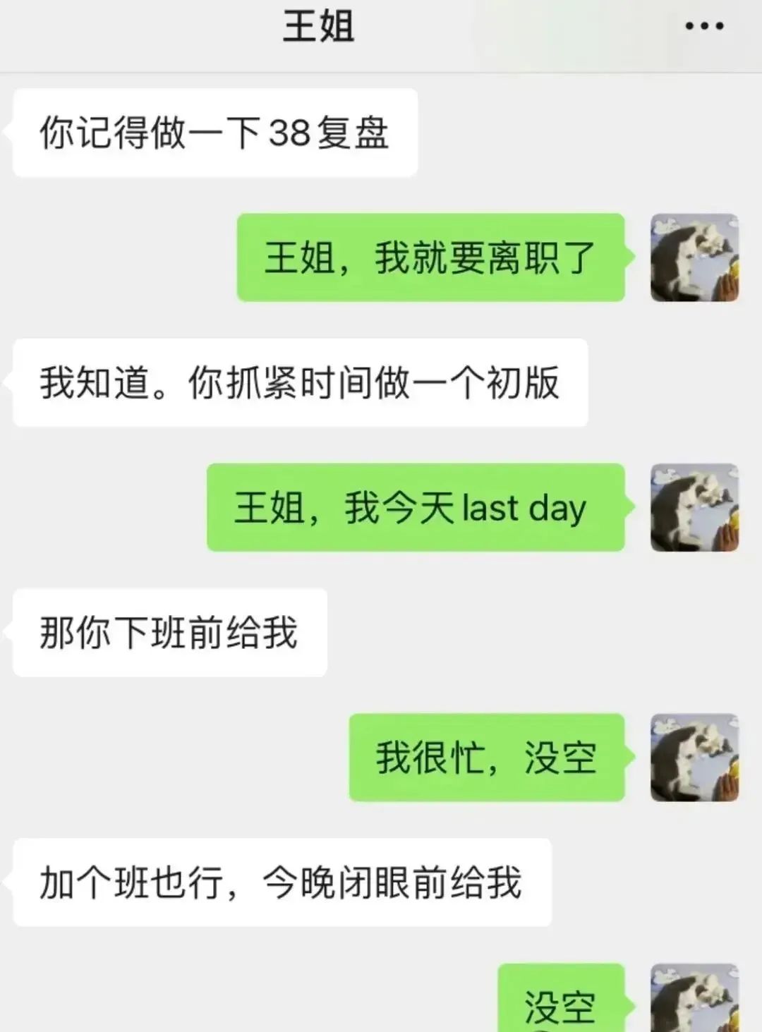 Word文档图片