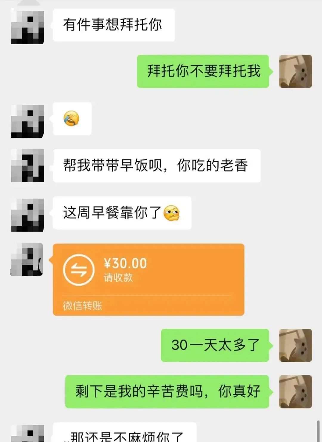 Word文档图片