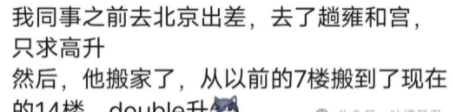 Word文档图片