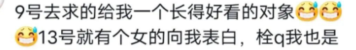 Word文档图片