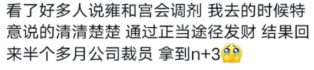 Word文档图片