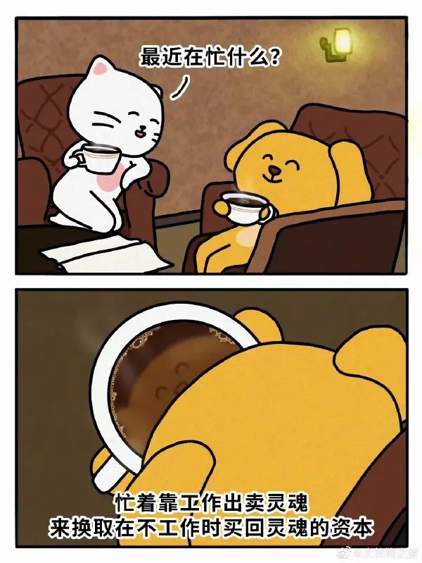 图：化妆一半时间不够了