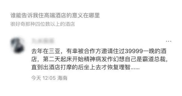 Word文档图片