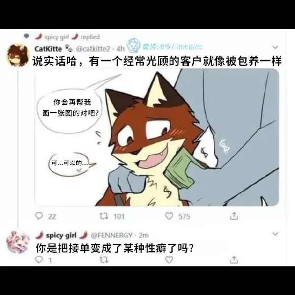 Word文档图片
