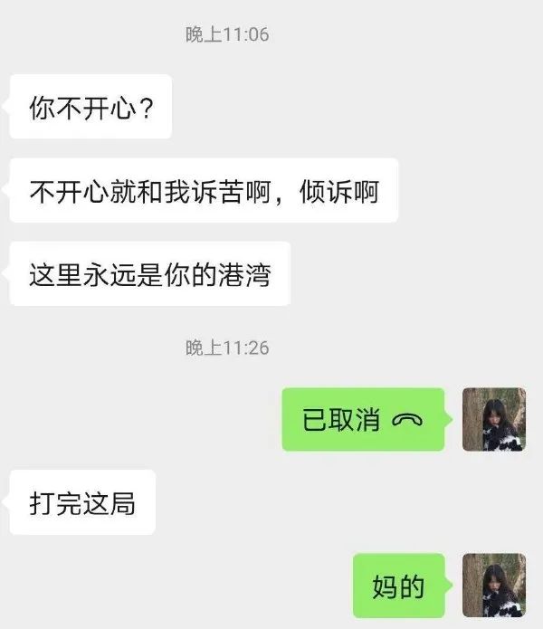 Word文档图片