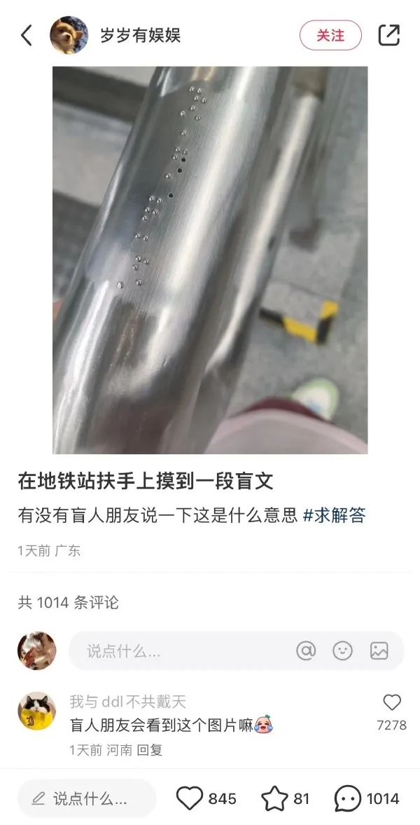 Word文档图片