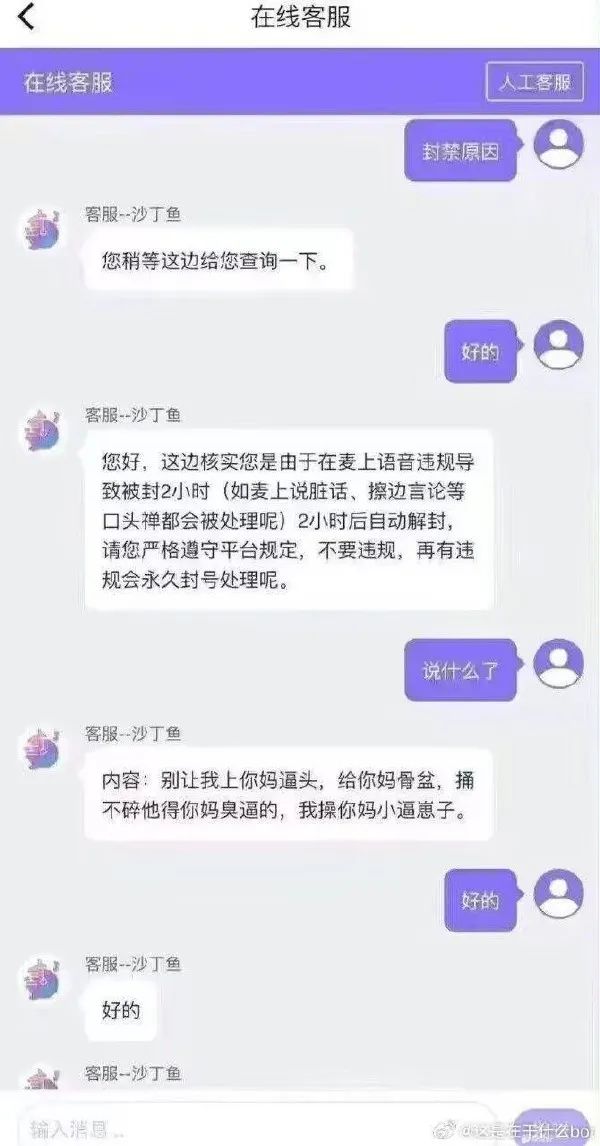 Word文档图片