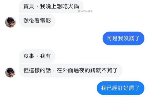 Word文档图片