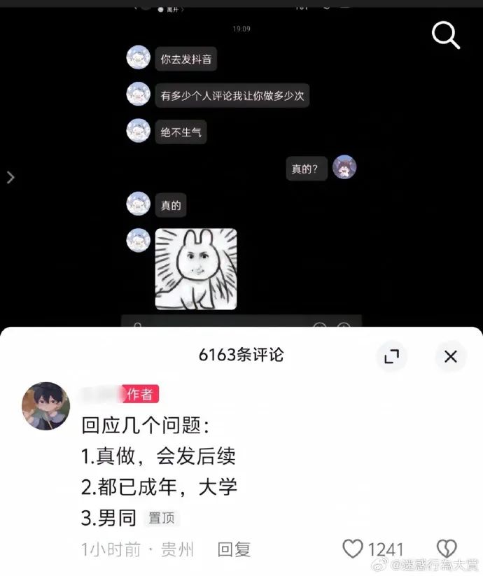 Word文档图片